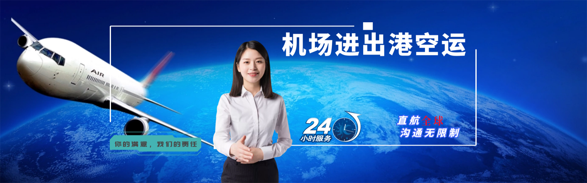 江夏到罗马尼亚物流公司-江夏至罗马尼亚物流专线-江夏空运到罗马尼亚-优时通物流有限公司