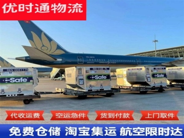 江夏到罗马尼亚空运加急专线
